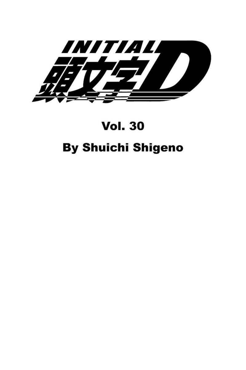 Initial D Chapter 390 - 4