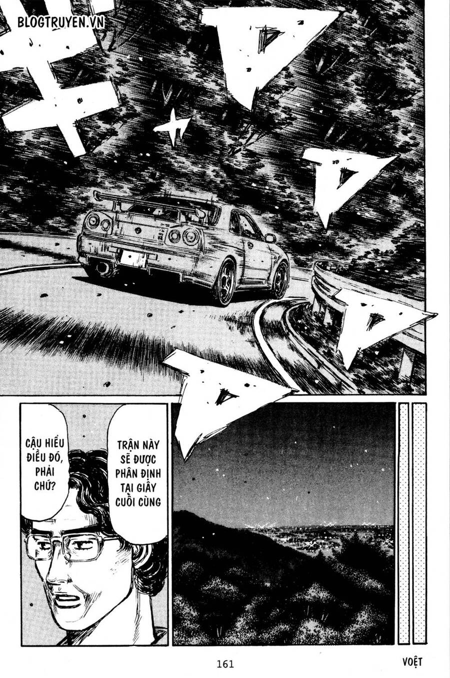 Initial D Chapter 403 - 11