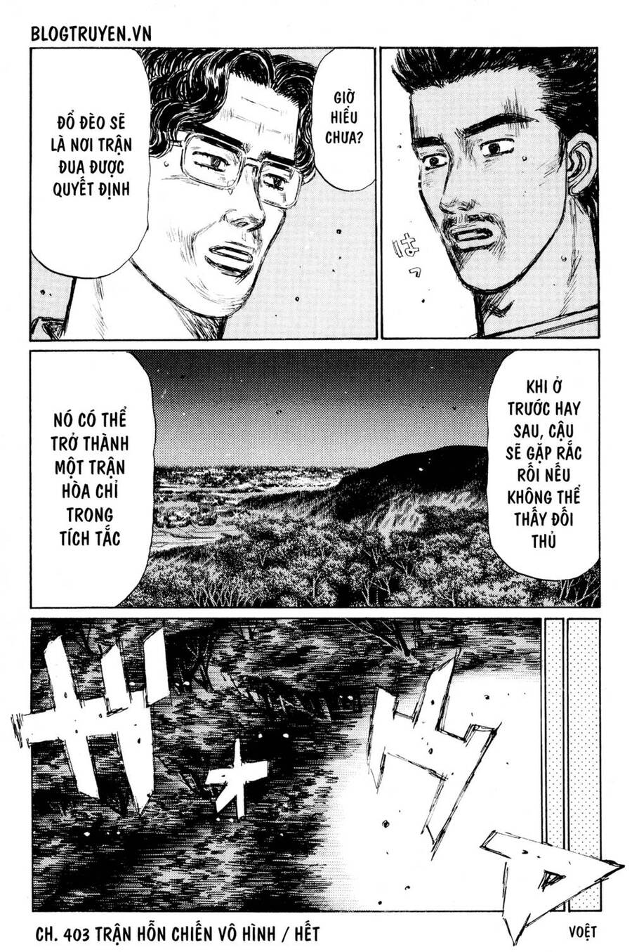 Initial D Chapter 403 - 13