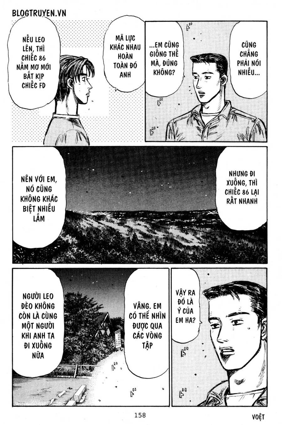 Initial D Chapter 403 - 8