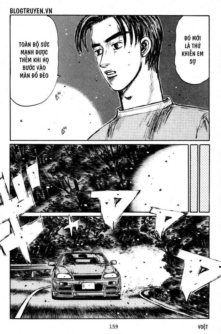 Initial D Chapter 403 - 9