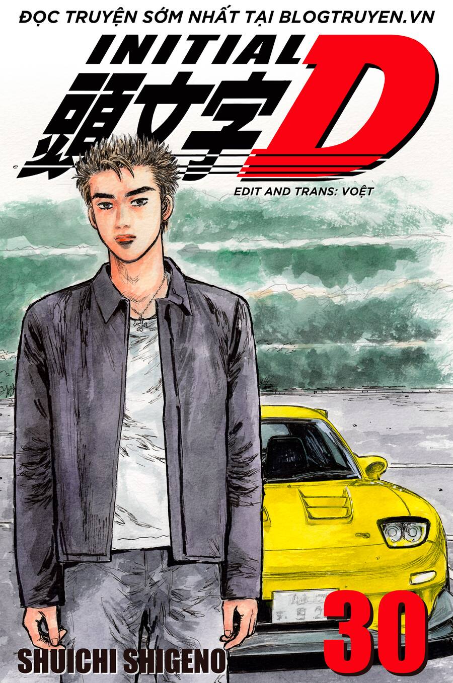 Initial D Chapter 404.5 - 1