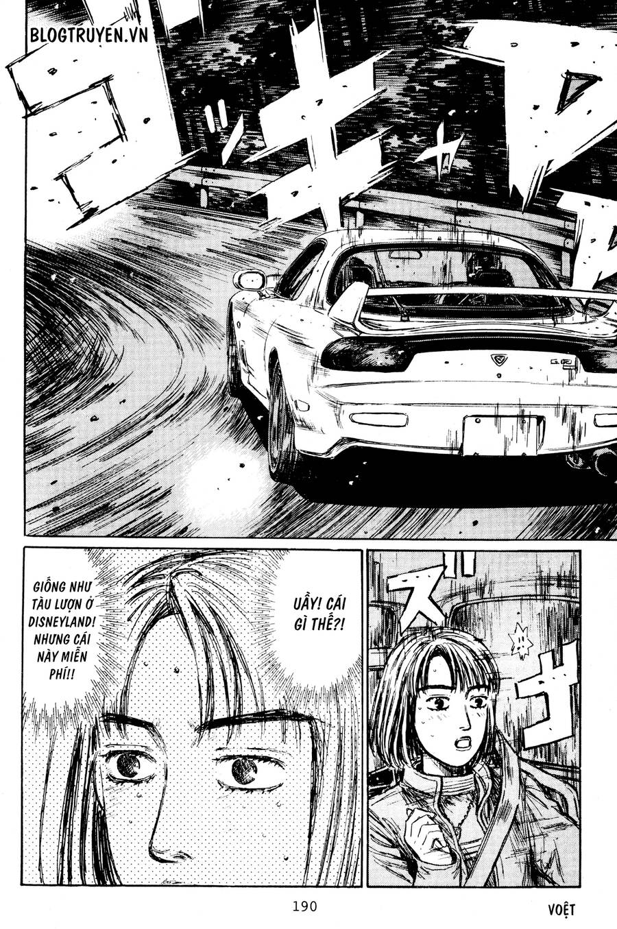 Initial D Chapter 404.5 - 16