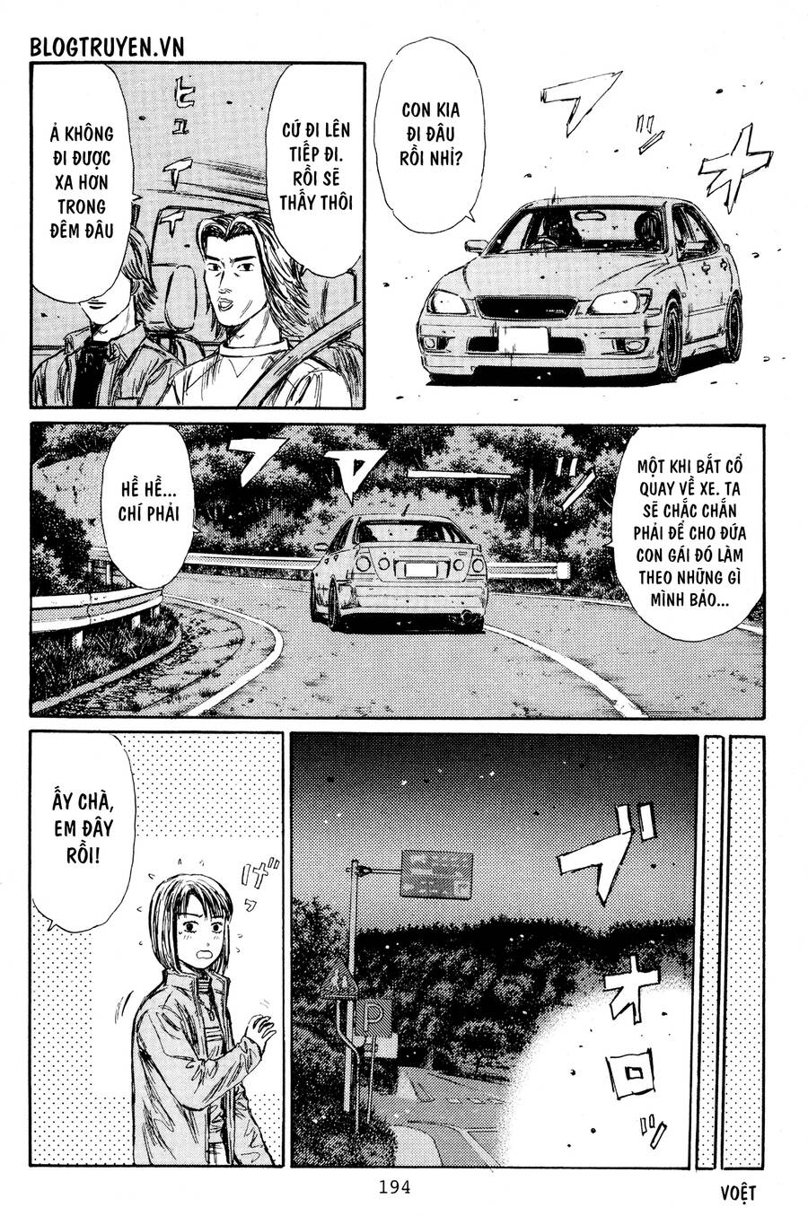 Initial D Chapter 404.5 - 20