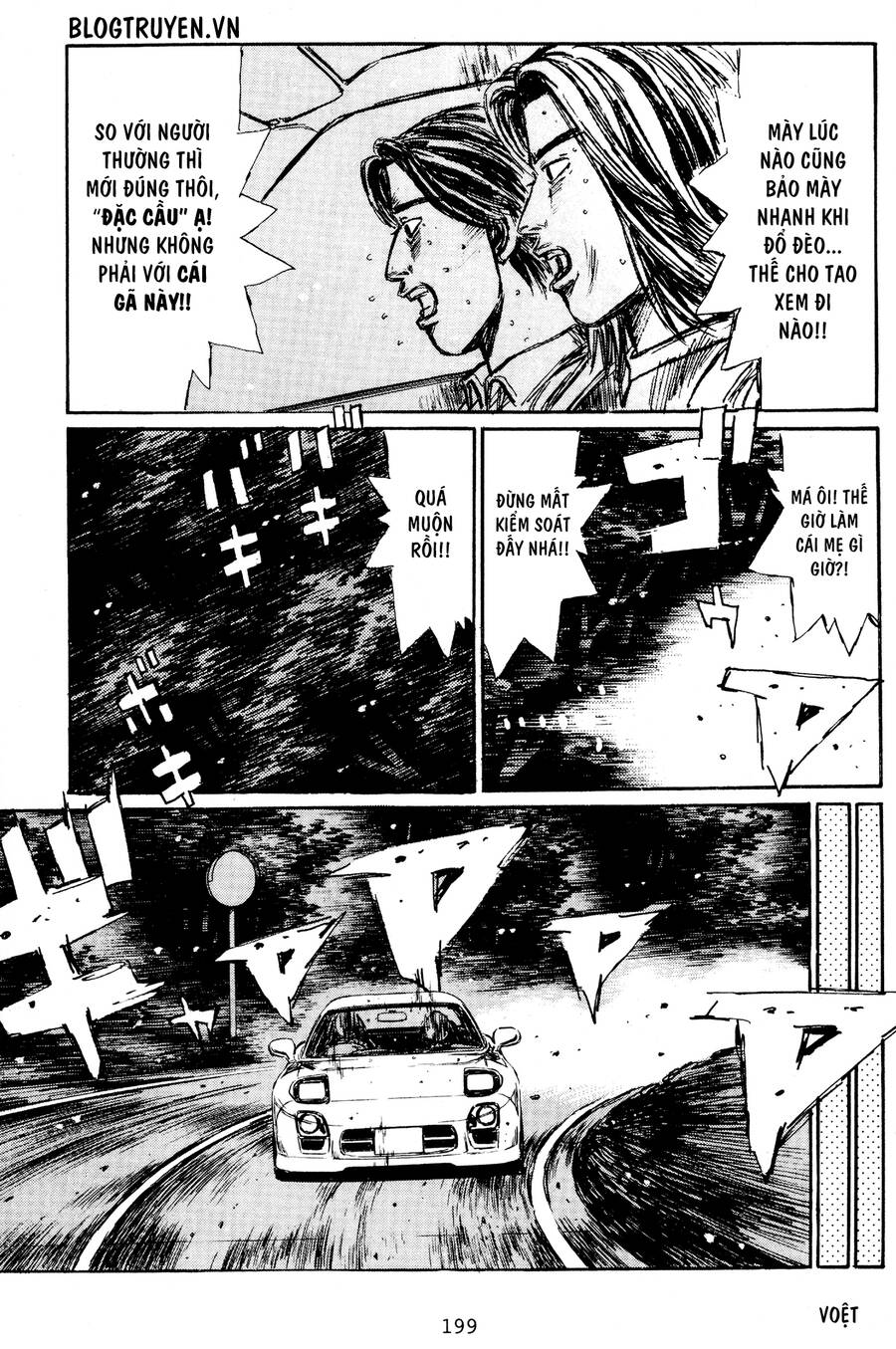 Initial D Chapter 404.5 - 25