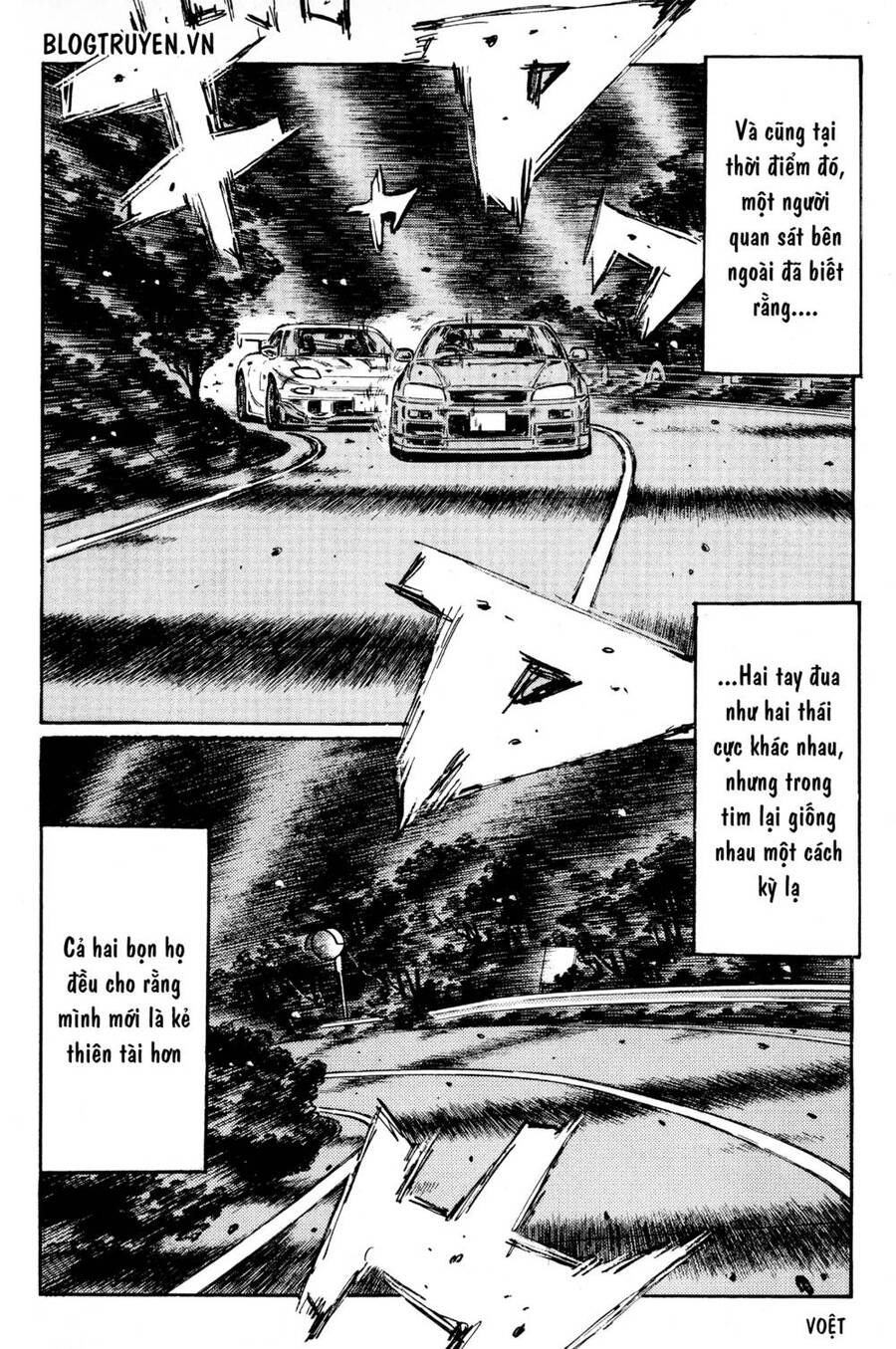 Initial D Chapter 418 - 12