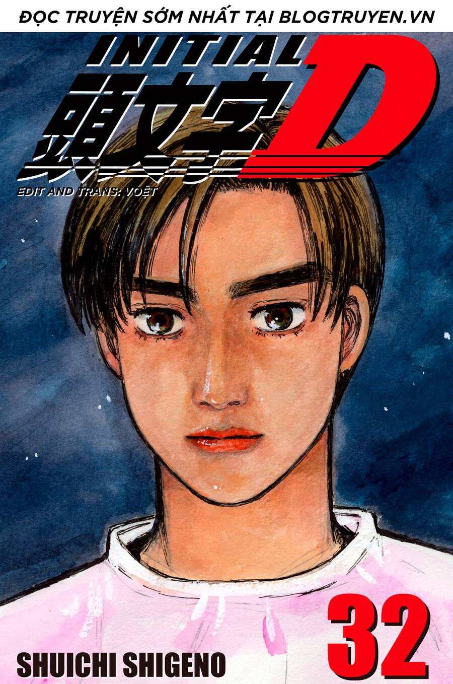 Initial D Chapter 428 - 1