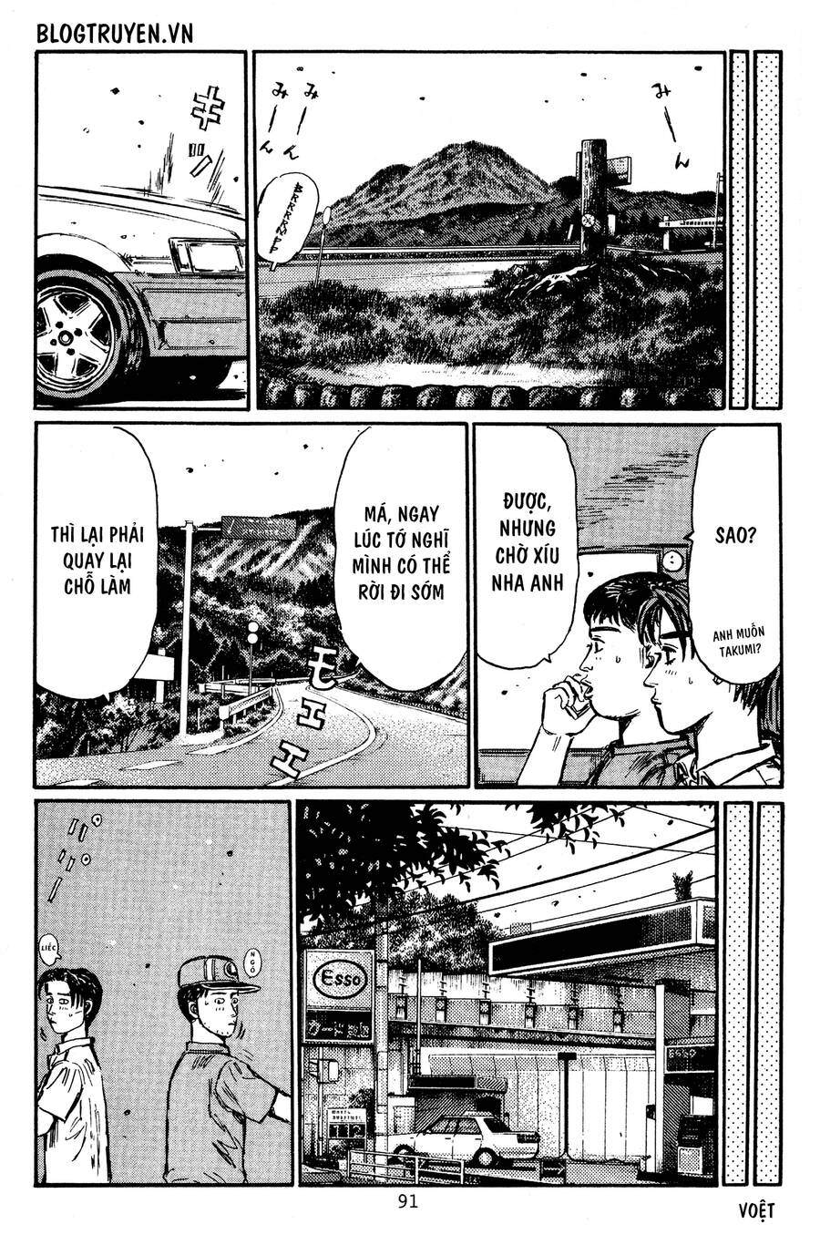 Initial D Chapter 428 - 13