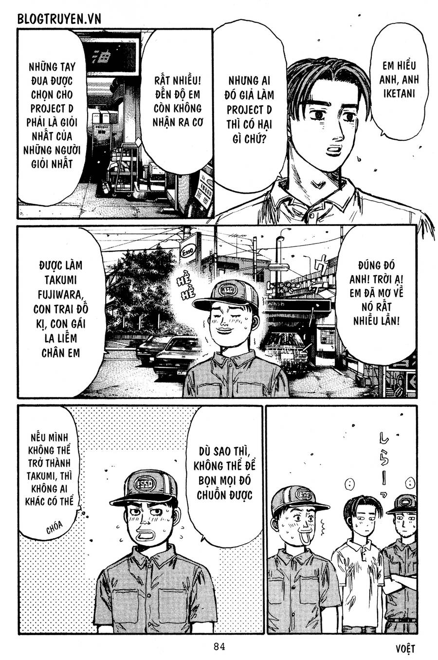 Initial D Chapter 428 - 6