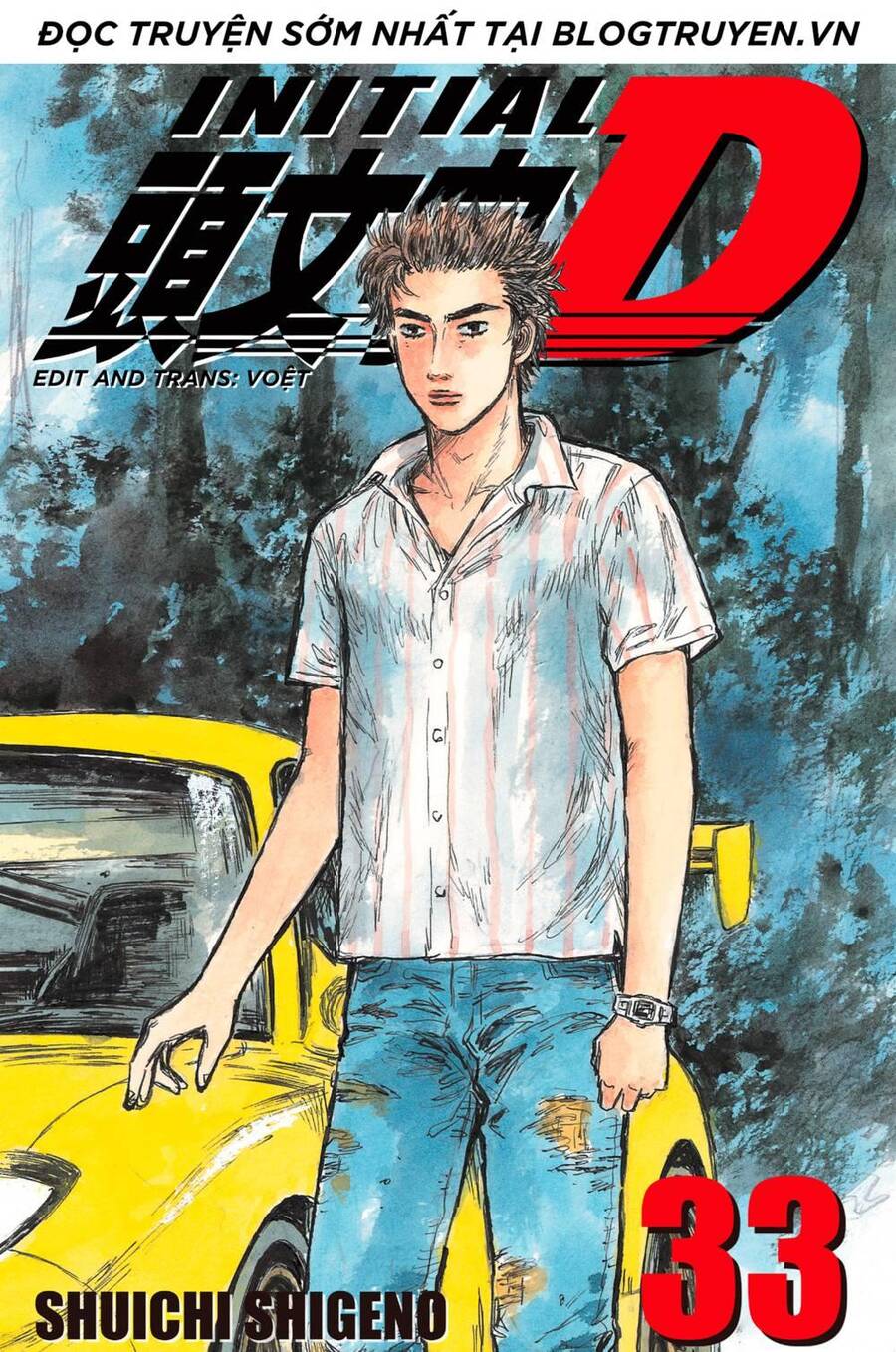 Initial D Chapter 443 - 1