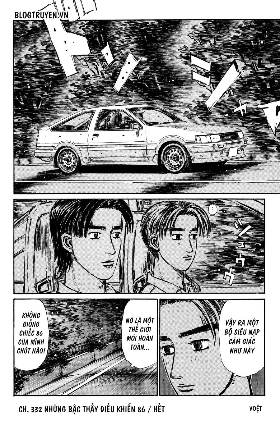 Initial D Chapter 332 - 11