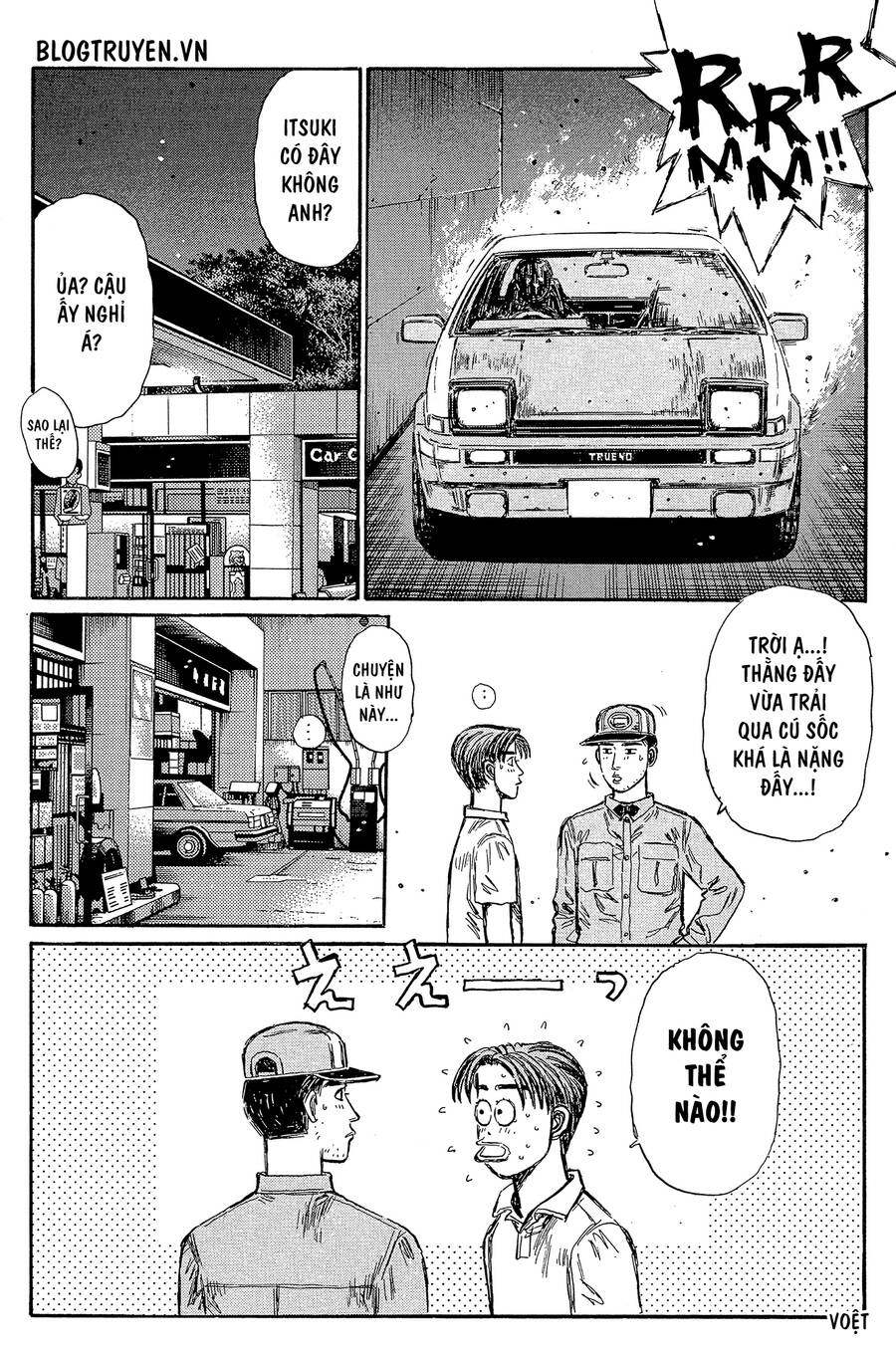 Initial D Chapter 332 - 4