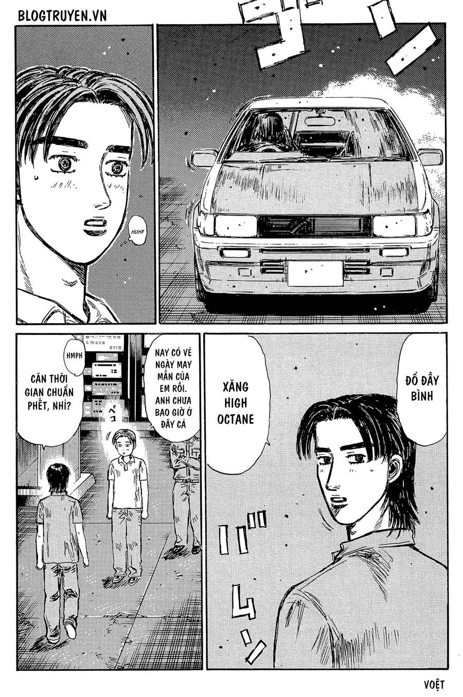 Initial D Chapter 332 - 8