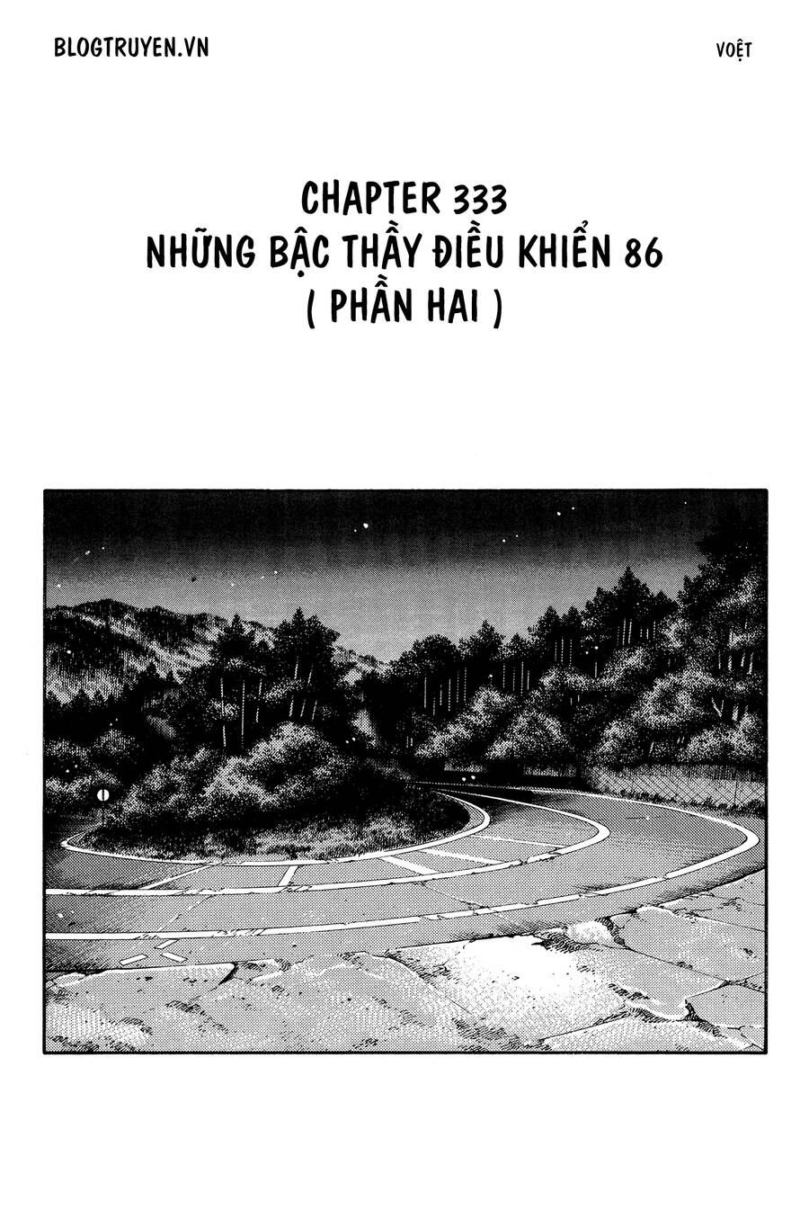 Initial D Chapter 333 - 3