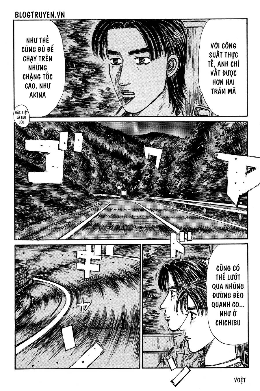 Initial D Chapter 333 - 4