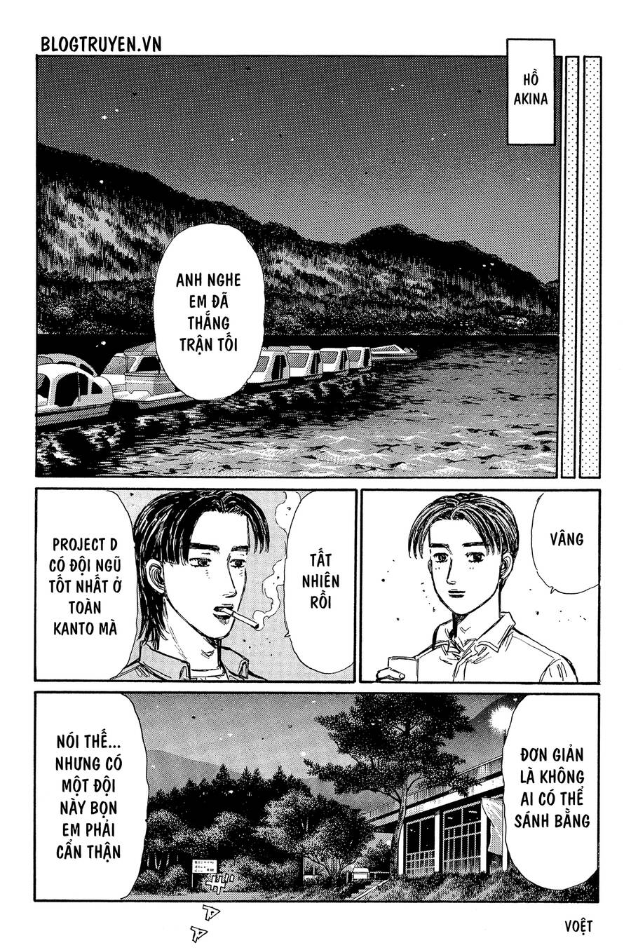 Initial D Chapter 333 - 7