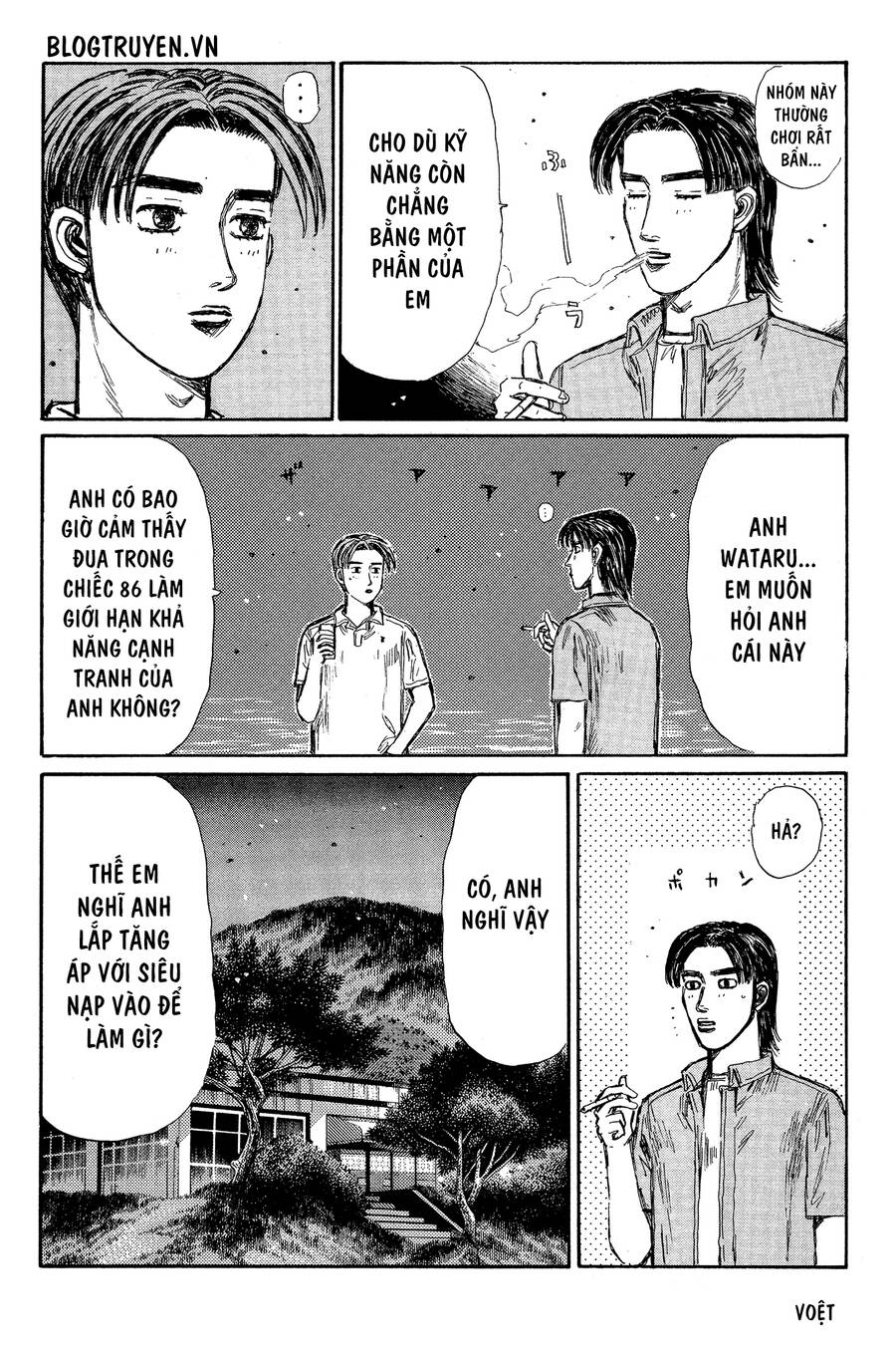 Initial D Chapter 333 - 8