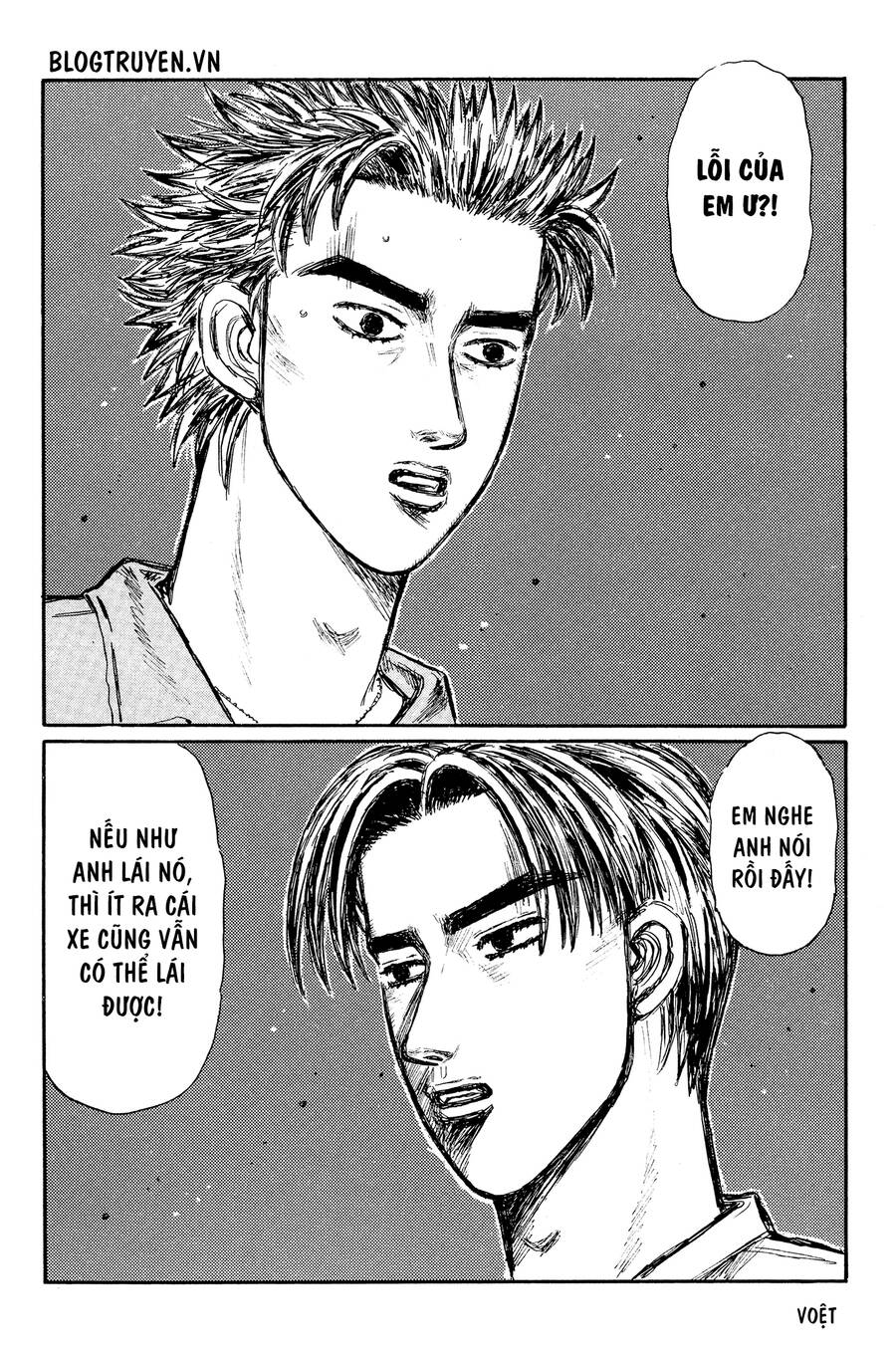 Initial D Chapter 338 - 13