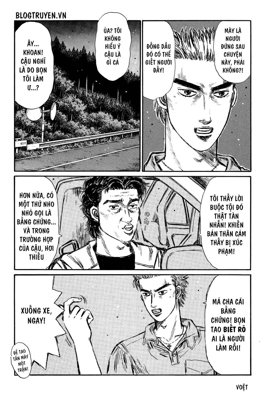 Initial D Chapter 338 - 5