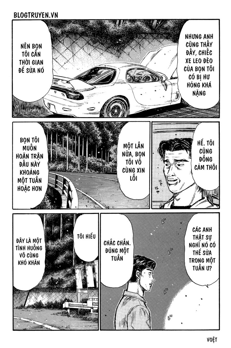 Initial D Chapter 338 - 7