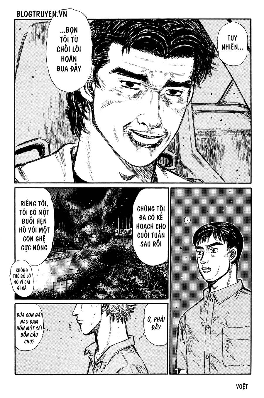 Initial D Chapter 338 - 8