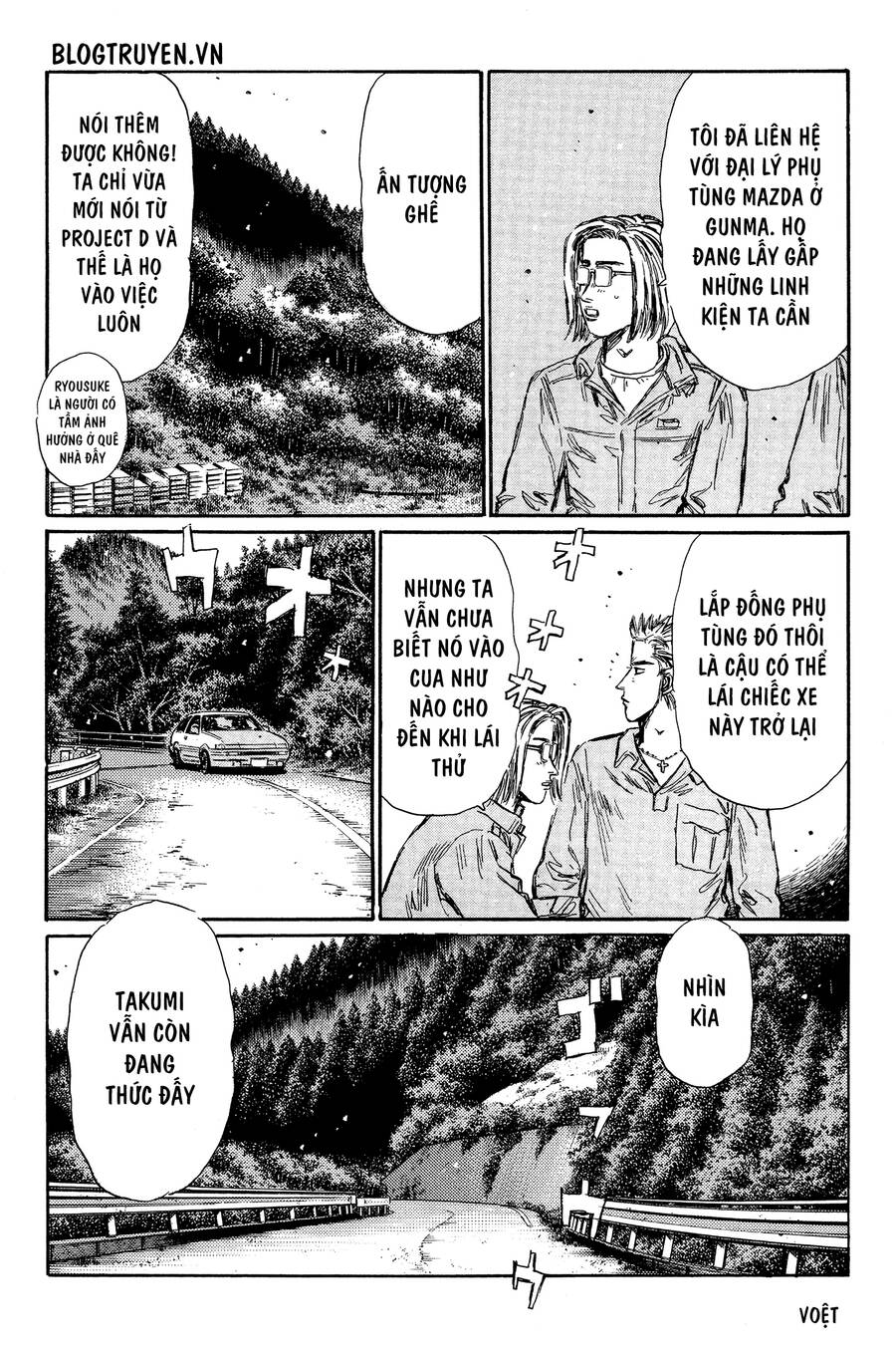 Initial D Chapter 339 - 13