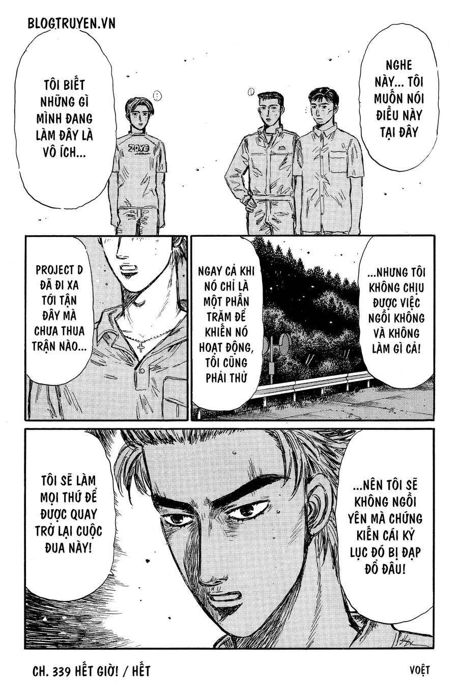 Initial D Chapter 339 - 15