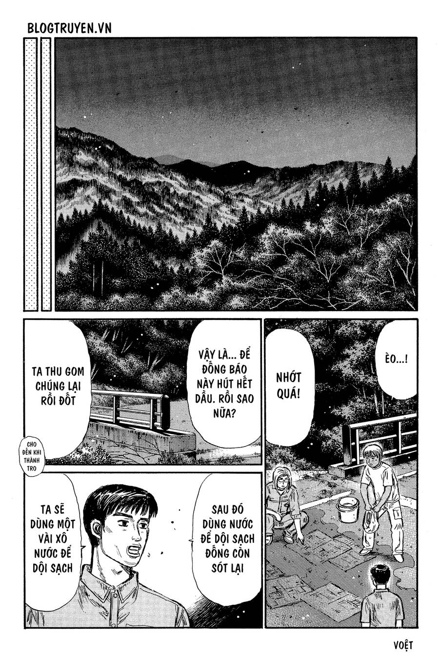 Initial D Chapter 339 - 4