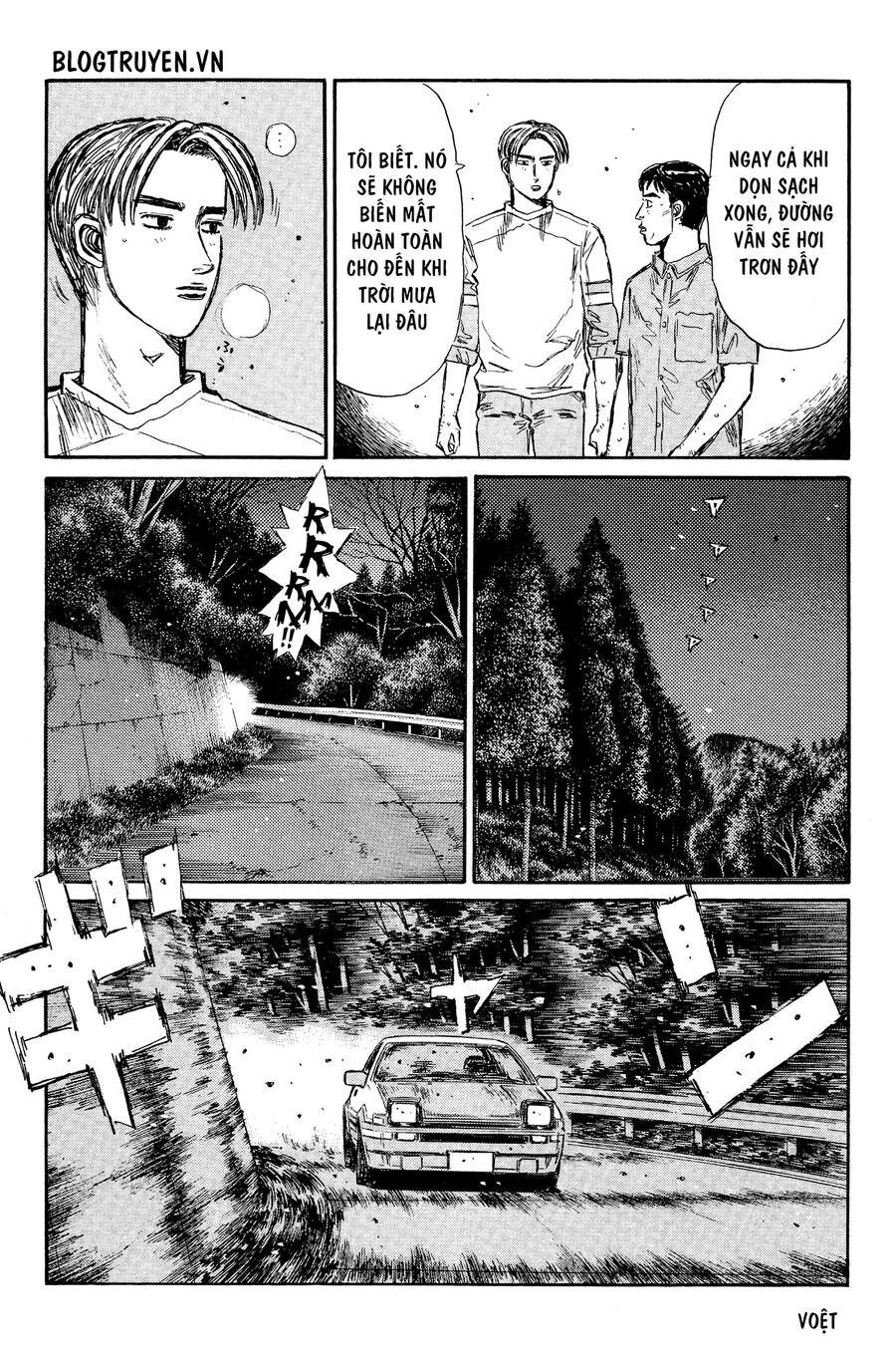 Initial D Chapter 339 - 5