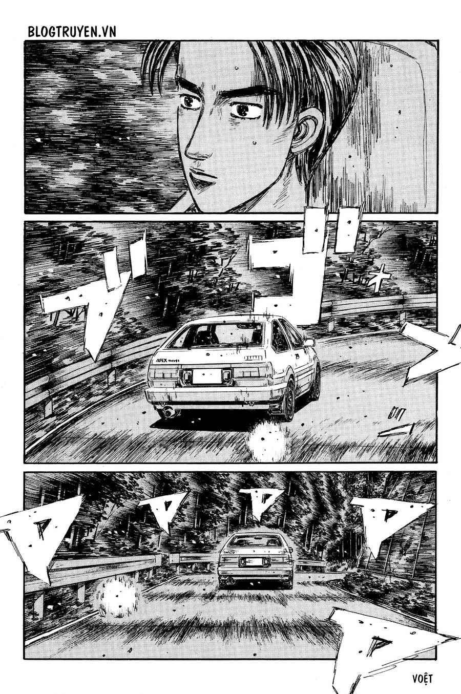 Initial D Chapter 339 - 6