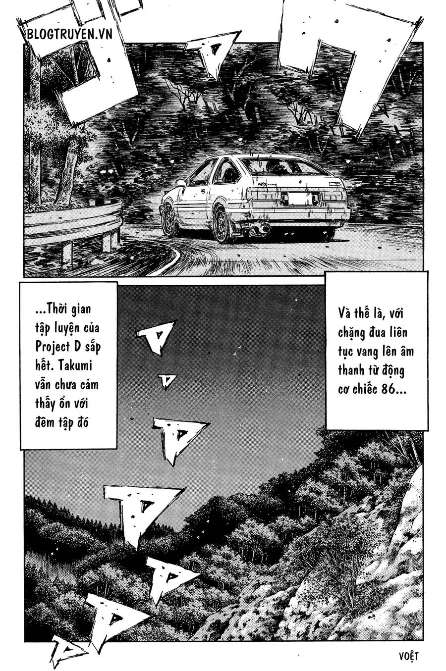 Initial D Chapter 339 - 7