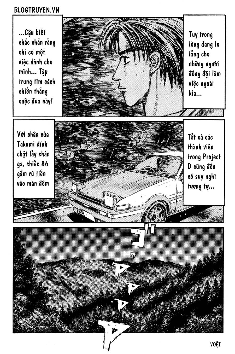 Initial D Chapter 339 - 8