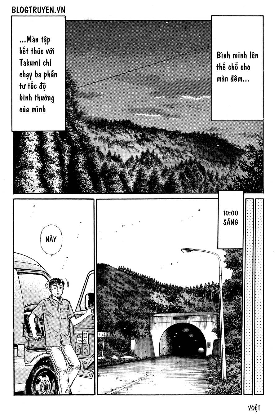 Initial D Chapter 339 - 9