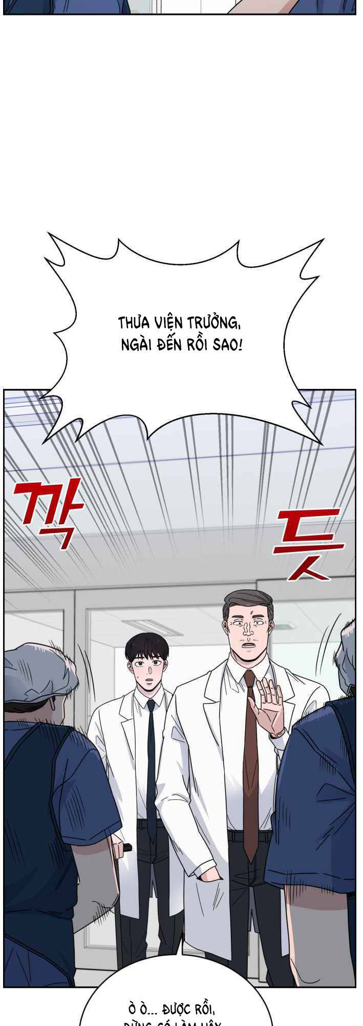 A.i. Doctor Chapter 41 - 9