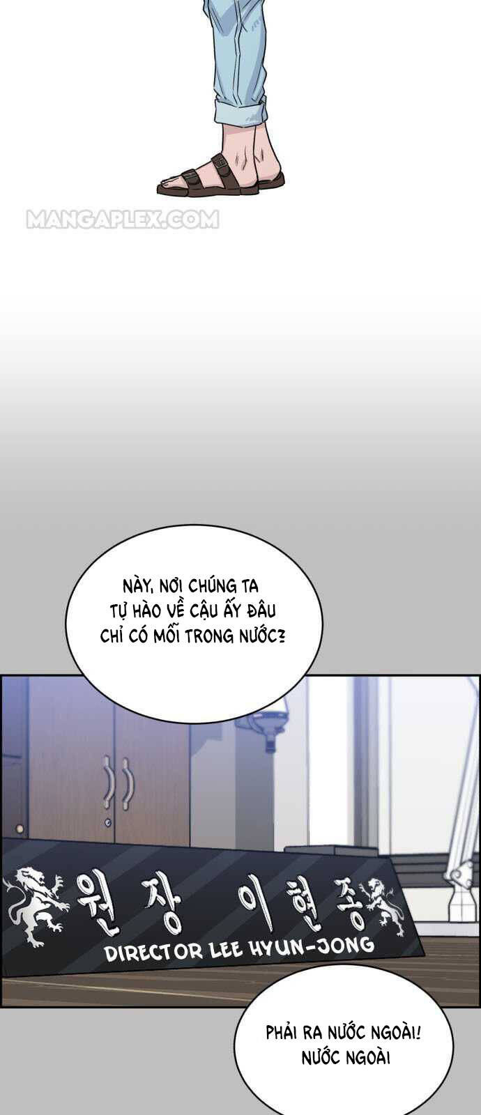 A.i. Doctor Chapter 30 - 16