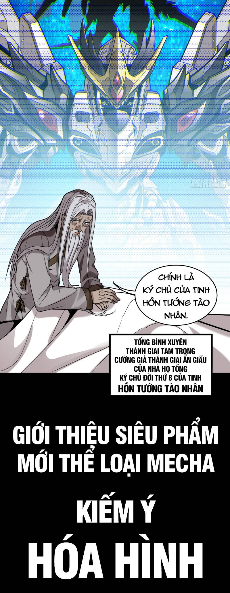 Tinh Giáp Hồn Tướng Chapter 86 - 52