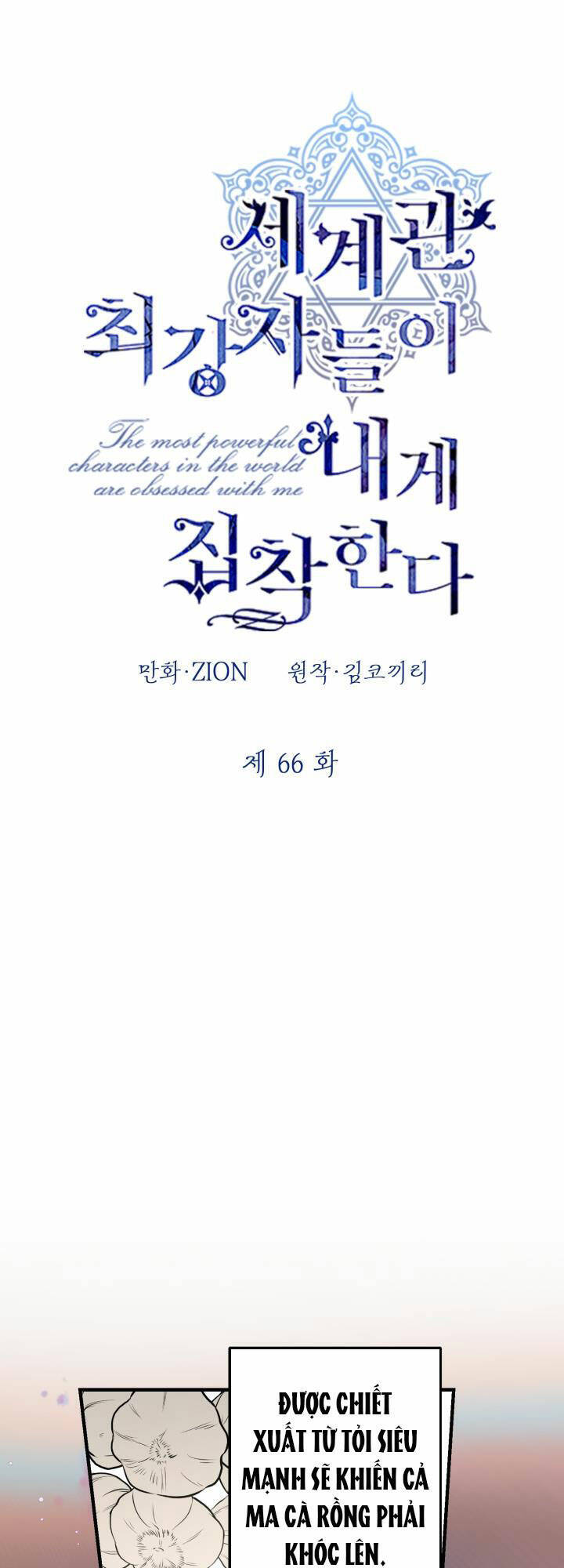 Những Nhân Vật Mạnh Nhất Thế Giới Ám Ảnh Tôi Chapter 66 - 16