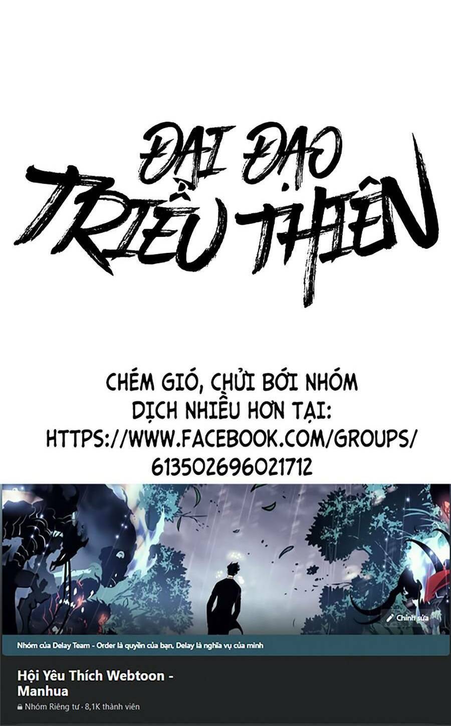 Đại Đạo Triều Thiên Chapter 72 - 64