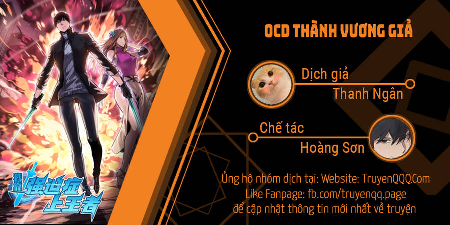 Ocd Thành Vương Giả Chapter 30.5 - 1