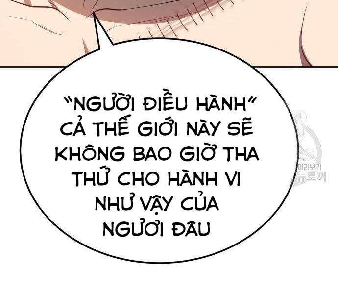 Gậy Gỗ Cấp 99+ Chapter 22.5 - 207