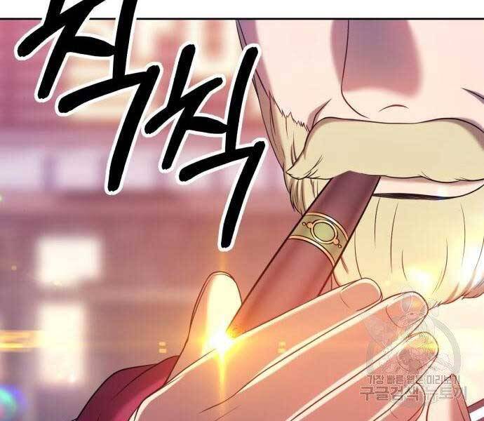 Gậy Gỗ Cấp 99+ Chapter 22.5 - 100