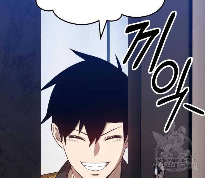 Gậy Gỗ Cấp 99+ Chapter 22 - 248