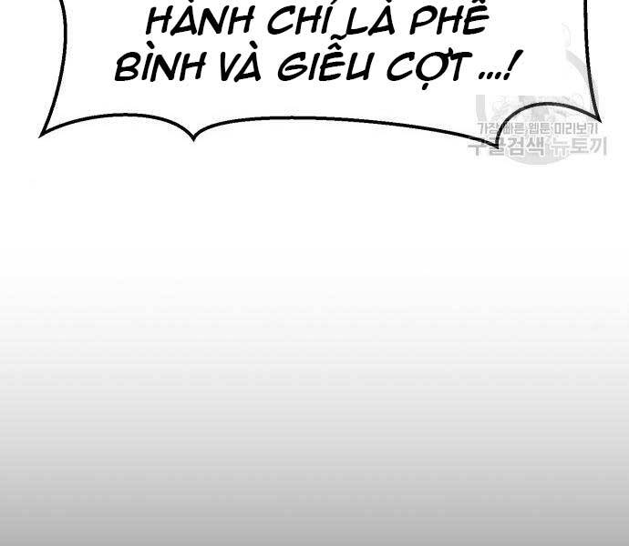 Gậy Gỗ Cấp 99+ Chapter 24.6 - 199