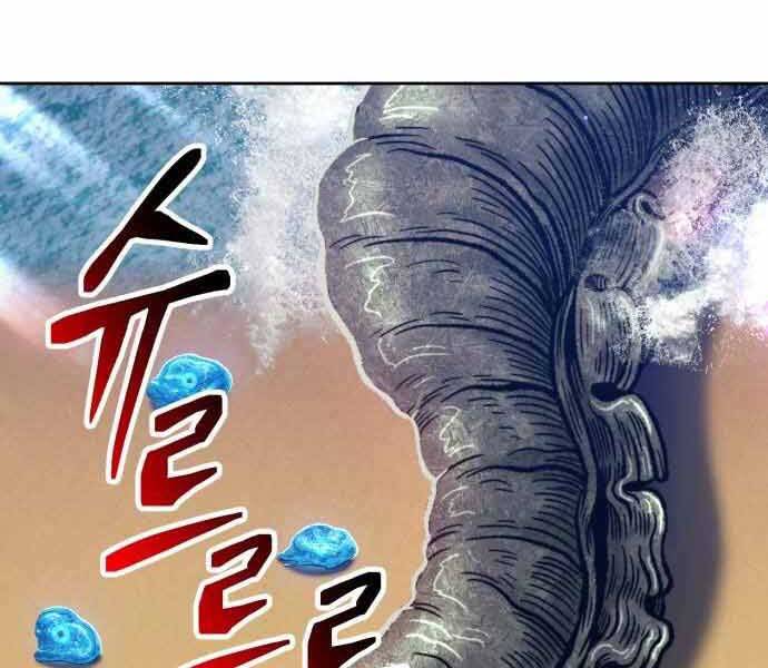 Gậy Gỗ Cấp 99+ Chapter 26.5 - 157