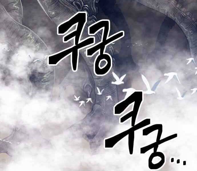 Gậy Gỗ Cấp 99+ Chapter 26.5 - 172