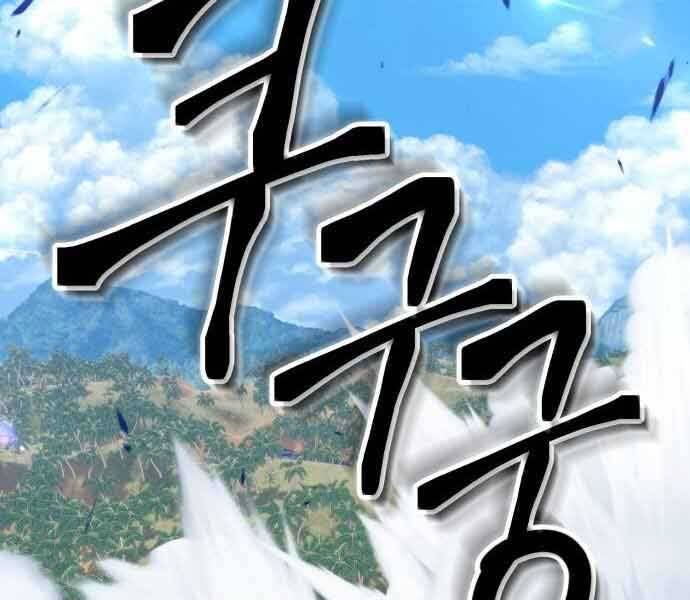 Gậy Gỗ Cấp 99+ Chapter 26.5 - 195