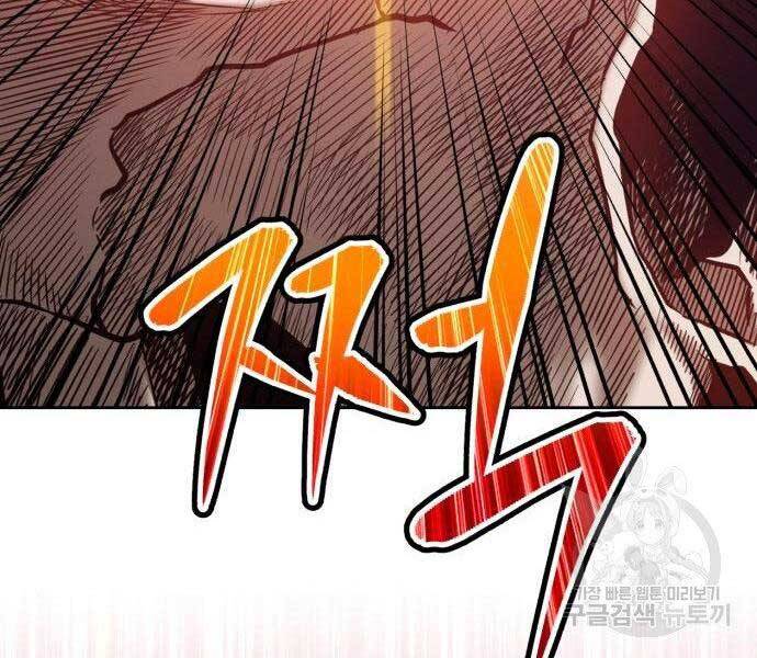 Gậy Gỗ Cấp 99+ Chapter 27.5 - 207