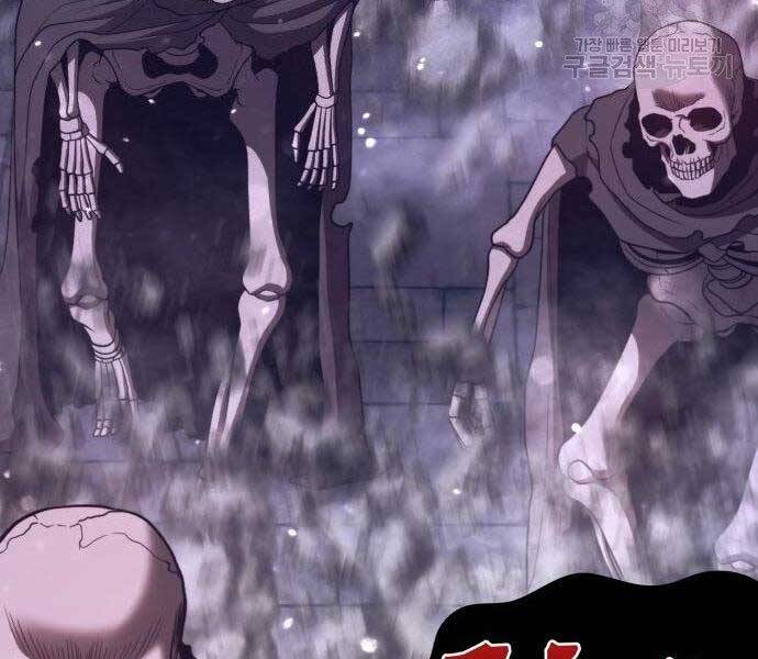 Gậy Gỗ Cấp 99+ Chapter 27.5 - 269