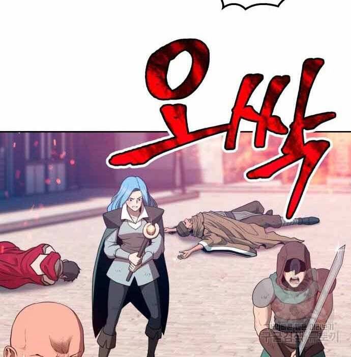 Gậy Gỗ Cấp 99+ Chapter 28.5 - 85