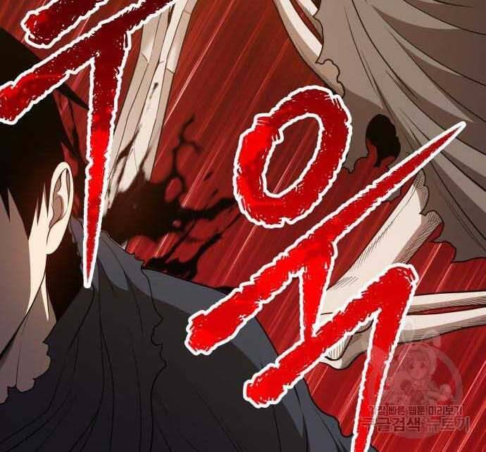 Gậy Gỗ Cấp 99+ Chapter 29 - 240